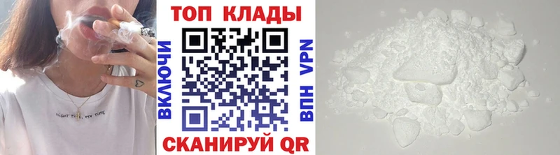 Купить закладку A-PVP  ЭКСТАЗИ  АМФ  МАРИХУАНА  Кокаин  ГАШ  Мефедрон  Городовиковск