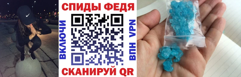 Купить закладки  Городовиковск  АМФЕТАМИН 97% 