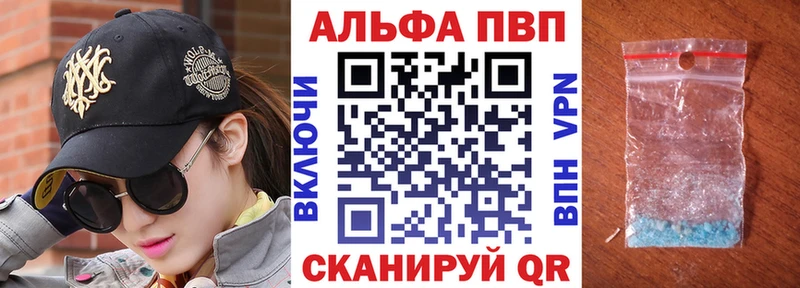 Alpha-PVP Crystall Городовиковск