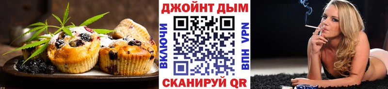 Купить  Городовиковск  Canna-Cookies конопля 