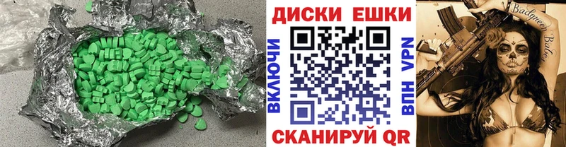 Купить где Городовиковск ЭКСТАЗИ Cube