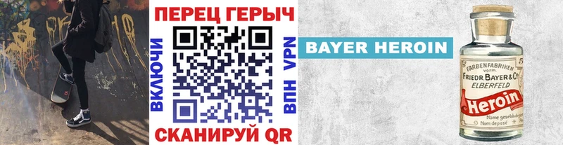 Героин Афган  Купить  Городовиковск 