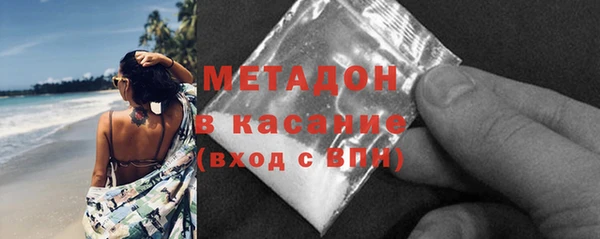 гидра Заволжск