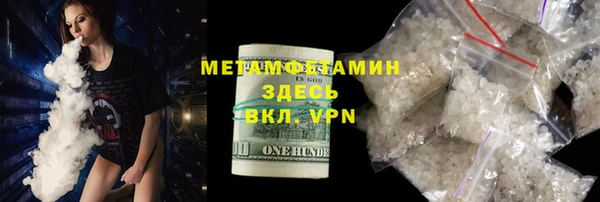 гидра Заволжск