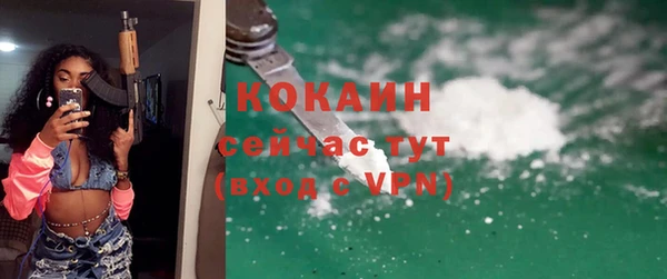 марки nbome Заводоуковск