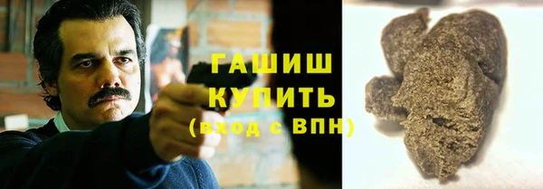 гидра Заволжск