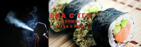 гидра Заволжск
