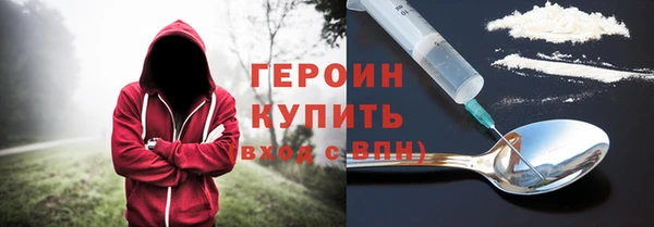 марки nbome Заводоуковск
