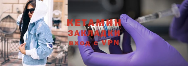 марки nbome Заводоуковск