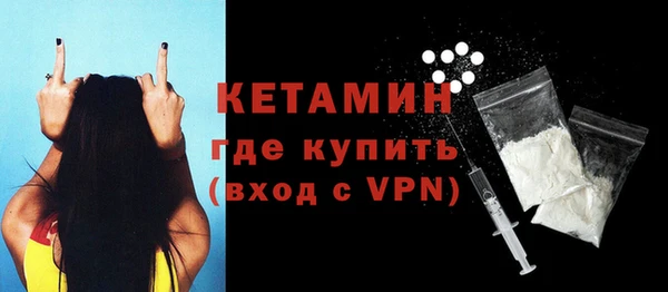 гидра Заволжск