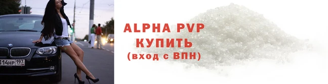 гидра Заволжск