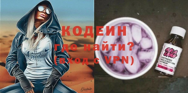 гидра Заволжск