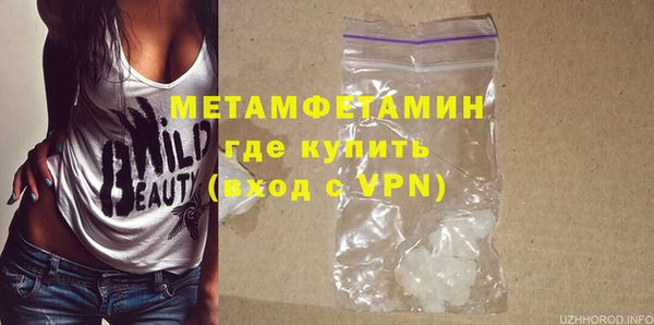 марки nbome Заводоуковск