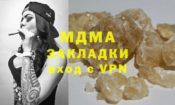 марки nbome Заводоуковск