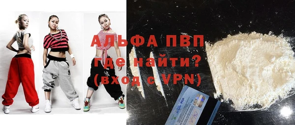 гидра Заволжск
