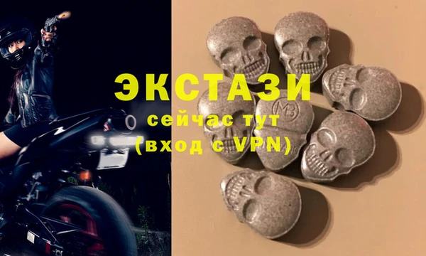 марки nbome Заводоуковск