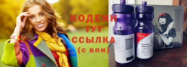 гидра Заволжск