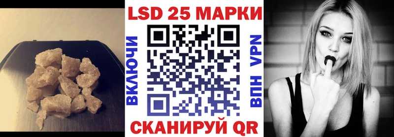 Купить закладки  Городовиковск  LSD-25 экстази ecstasy 