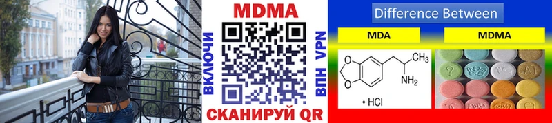 MDMA Molly  Купить  Городовиковск 