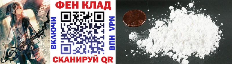 Первитин винт  Купить закладки  Городовиковск 