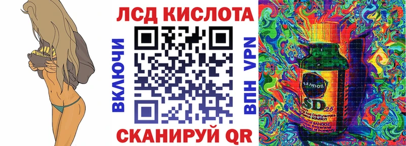 Марки NBOMe 1,5мг  Купить  Городовиковск 
